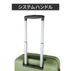 トーキョーレーベル ディフェレンス スーツケース Mサイズ ace. TOKYO LABEL 05722