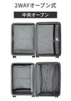 トーキョーレーベル ディフェレンス スーツケース Mサイズ ace. TOKYO LABEL 05723