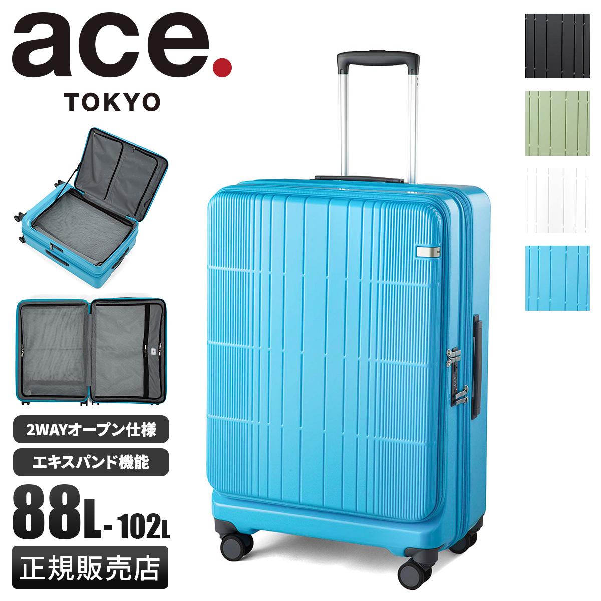 トーキョーレーベル ディフェレンス スーツケース Lサイズ ace. TOKYO LABEL 05724
