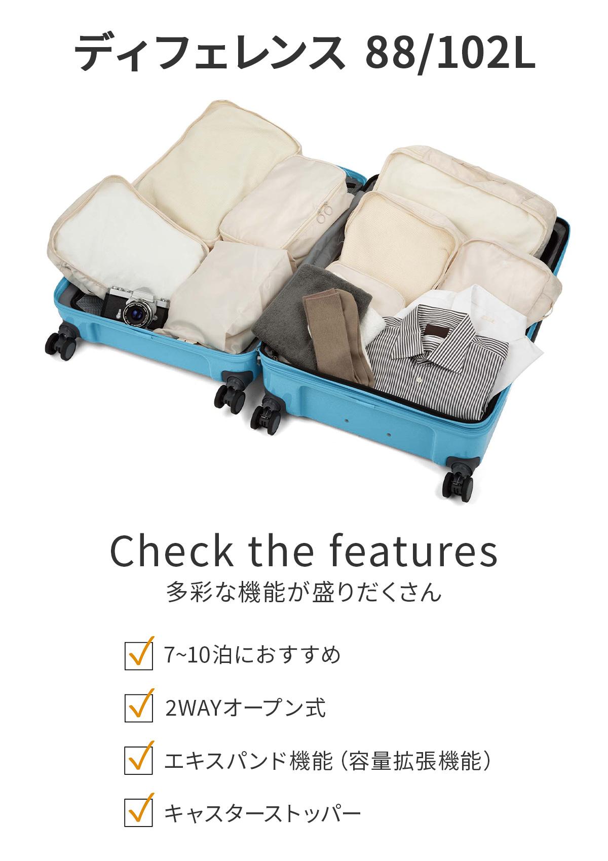 SPRING SALE]エース トーキョーレーベル ディフェレンス スーツケース
