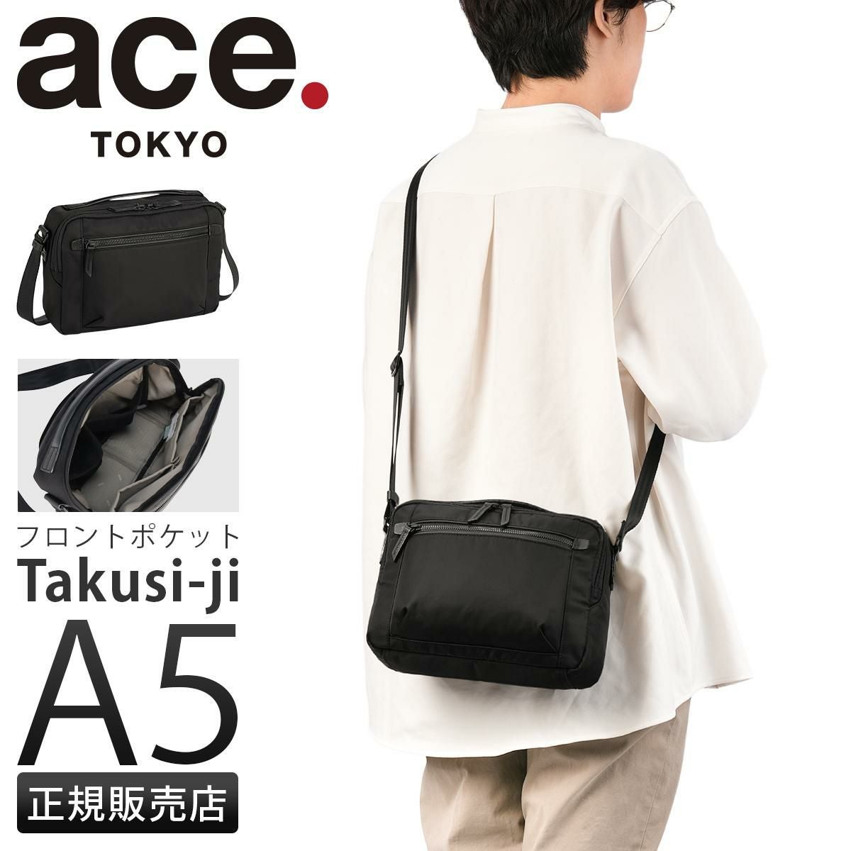 エース トーキョーレーベル タクシージ ショルダーバッグ ace. TOKYO LABEL Takusi-ji tokyo-68641