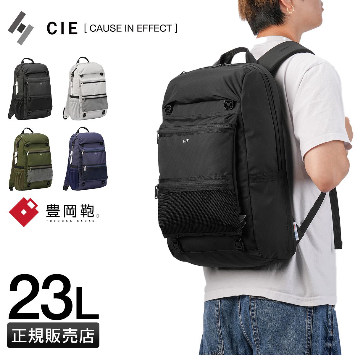 対象商品2点以上購入で10%OFFクーポン対象】CIE WEATHER シー ウェザー