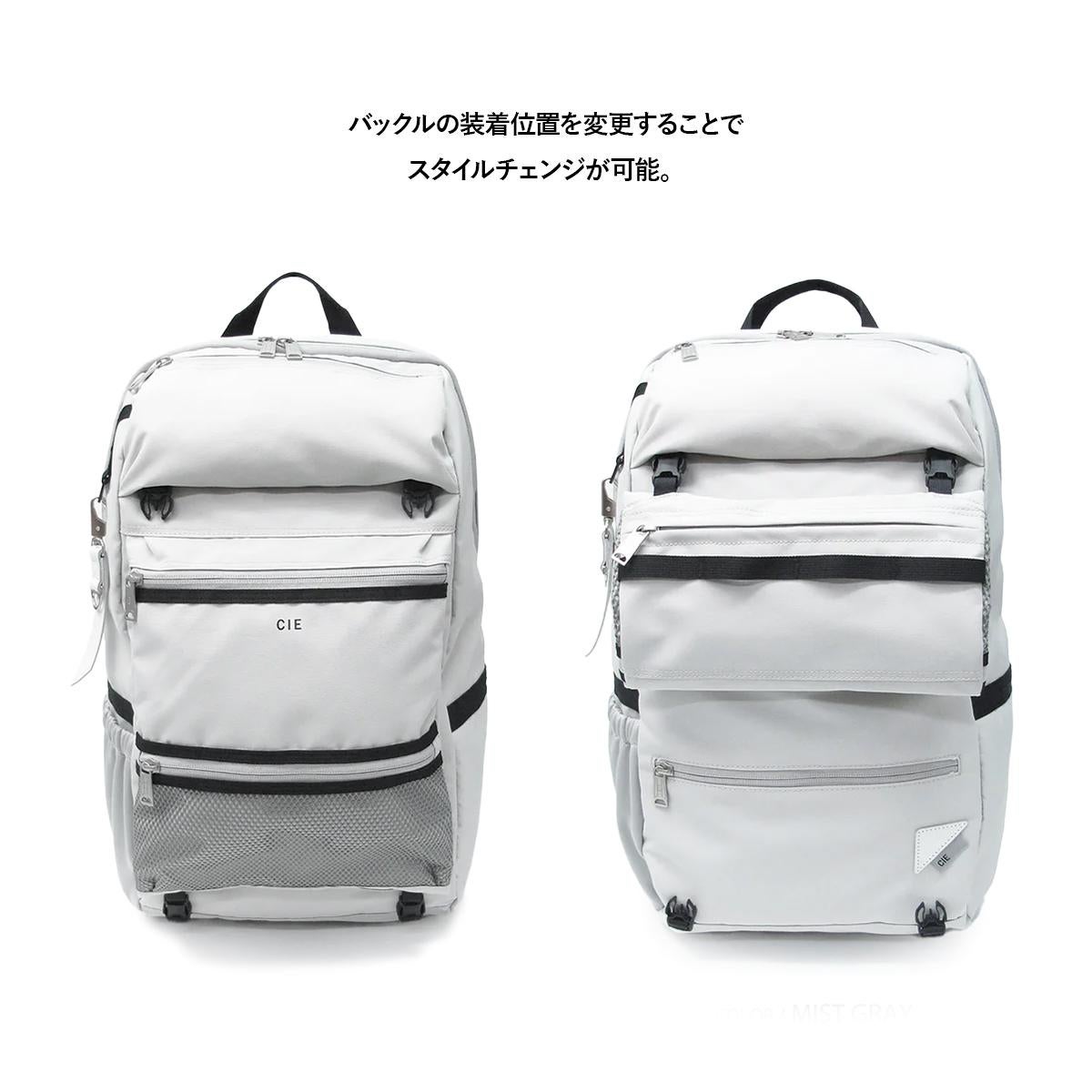 シー ウェザー リュック CIE WEATHER 071950