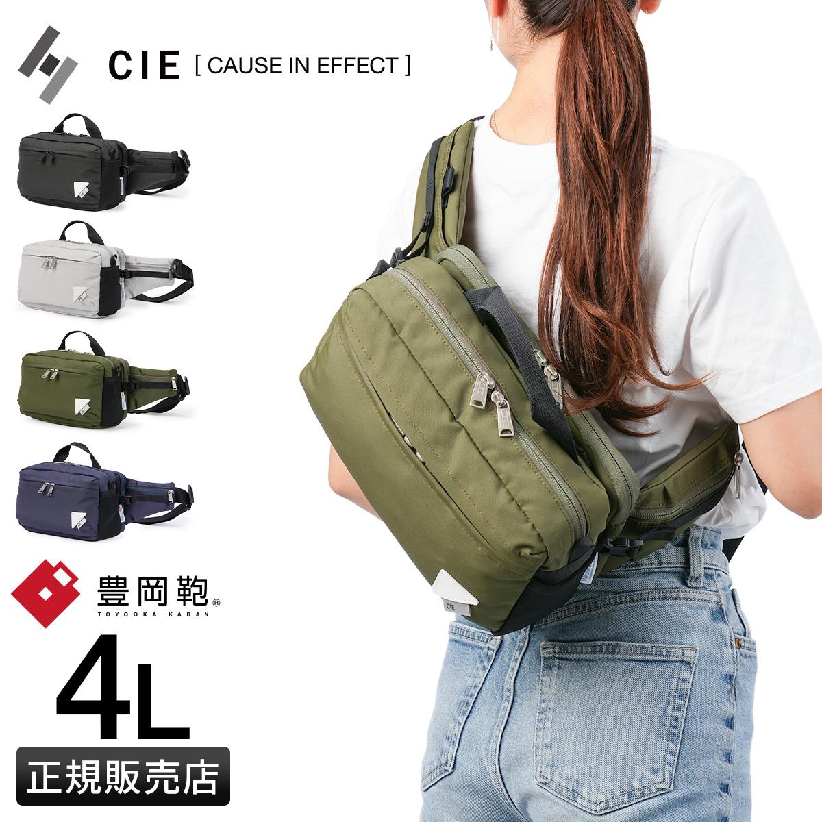 シー ウェザー ウエストバッグ CIE WEATHER 071954