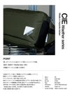 シー ウェザー ウエストバッグ CIE WEATHER 071954