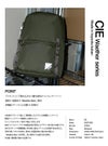 シー ウェザー リュック CIE WEATHER 071955