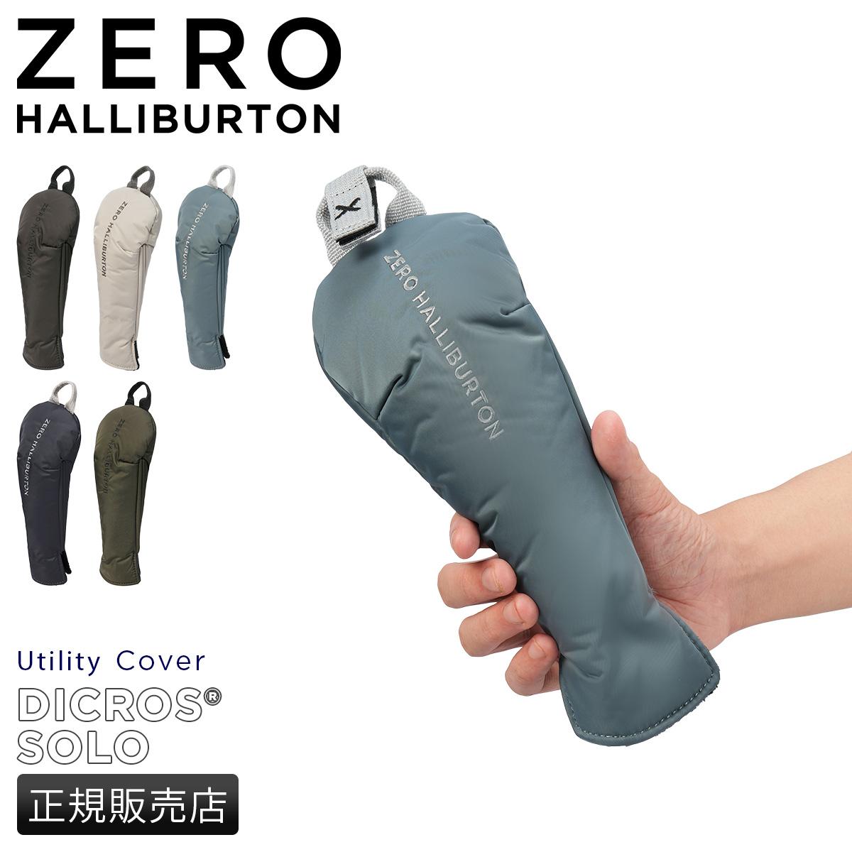 ゼロハリバートン ゴルフ ディクロスソロ ユーティリティカバー ZERO HALLIBURTON GOLF DICROS SOLO 85023