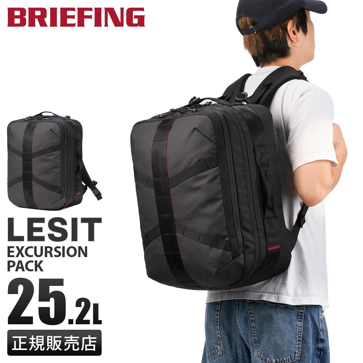 ブリーフィング レジット リュック BRIEFING LESIT BRA251P52