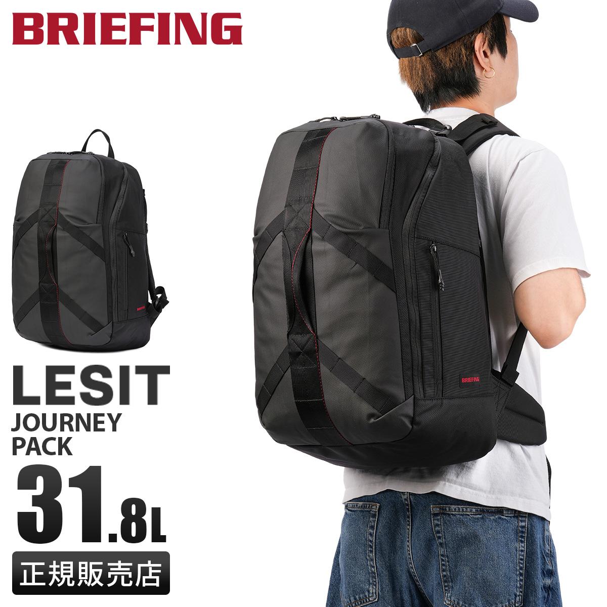 ブリーフィング レジット リュック トラベル 28.7L A4 B4 BRIEFING