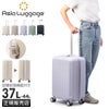 アジアラゲージ スーツケース 機内持ち込み 37L 44L Asia Luggage ALI-6030SD-18W
