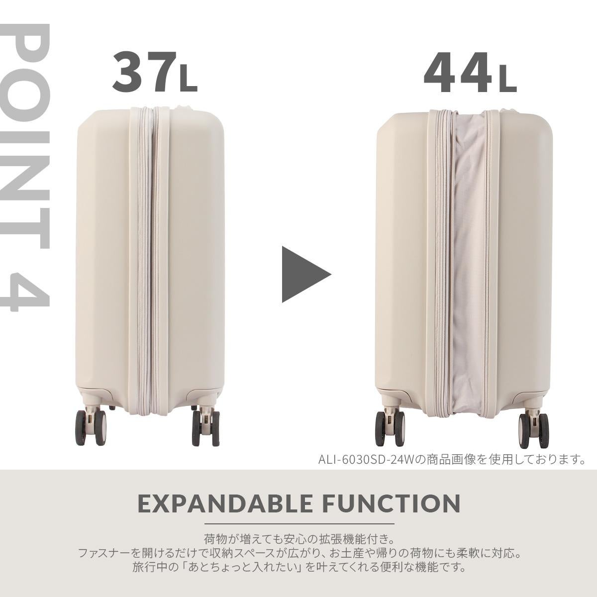 アジアラゲージ スーツケース 機内持ち込み 37L 44L Asia Luggage ALI-6030SD-18W
