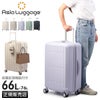 アジア・ラゲージ スーツケース Mサイズ Asia Luggage Inc.（A.L.I） ALI-6030SD-24W