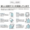 アジア・ラゲージ スーツケース Mサイズ Asia Luggage Inc.（A.L.I） ALI-6030SD-24W