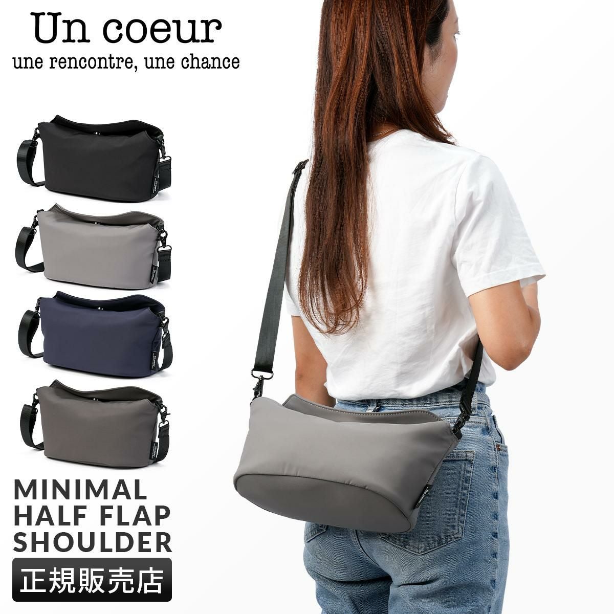 アンクール ハッチ ショルダーバッグ Un coeur hatch K904152