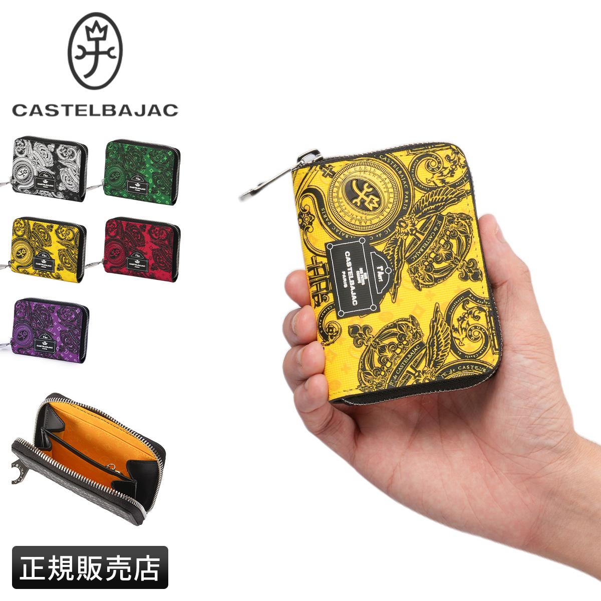 カステルバジャック ジェルマン 財布 ミニ財布 小銭入れ コインケース