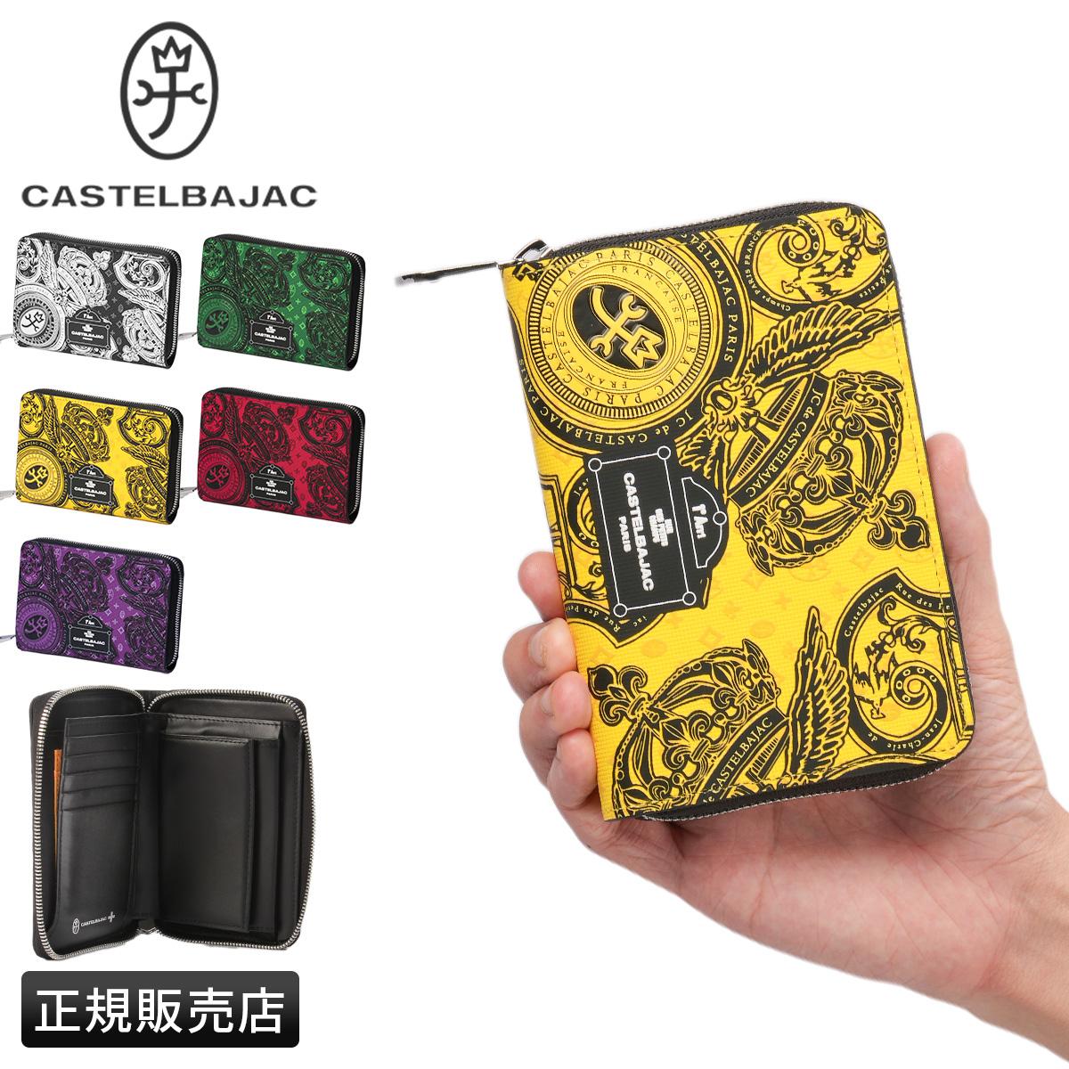 【サイズ2】美品　Castelbajac カラーブロックシャツ 麻100% カステルバジャック ヴェルサ ミドルウォレット ラウンドファスナー