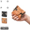 SOPO ソポ GAMA PURSE ガマパース カードケース 名刺入れ SOPO SO27