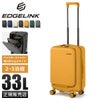 エッジリンク クルーズボックス スーツケース Sサイズ SS 機内持ち込み EDGELINK CRUZBOX 05801