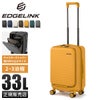 エッジリンク クルーズボックス スーツケース Sサイズ SS 機内持ち込み EDGELINK CRUZBOX 05801