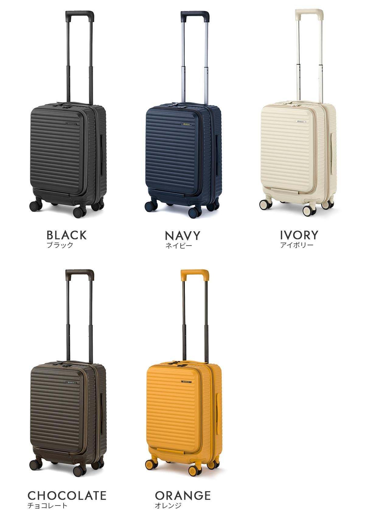 エッジリンク クルーズボックス スーツケース Sサイズ SS 機内持ち込み EDGELINK CRUZBOX 05801