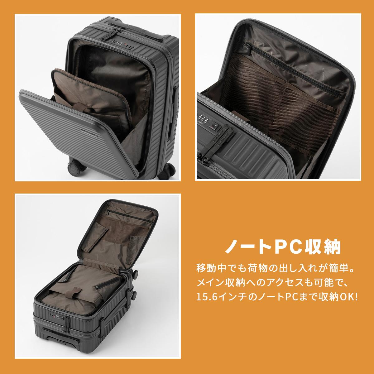 エッジリンク スーツケース 機内持ち込み Sサイズ SS 33L フロント