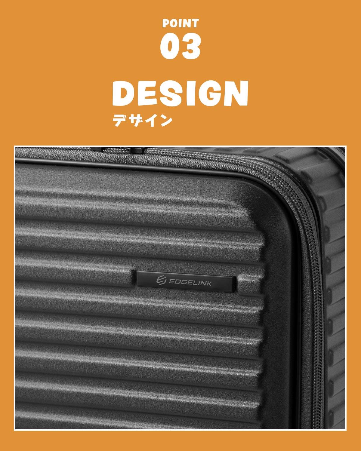 エッジリンク クルーズボックス スーツケース Sサイズ SS 機内持ち込み EDGELINK CRUZBOX 05801