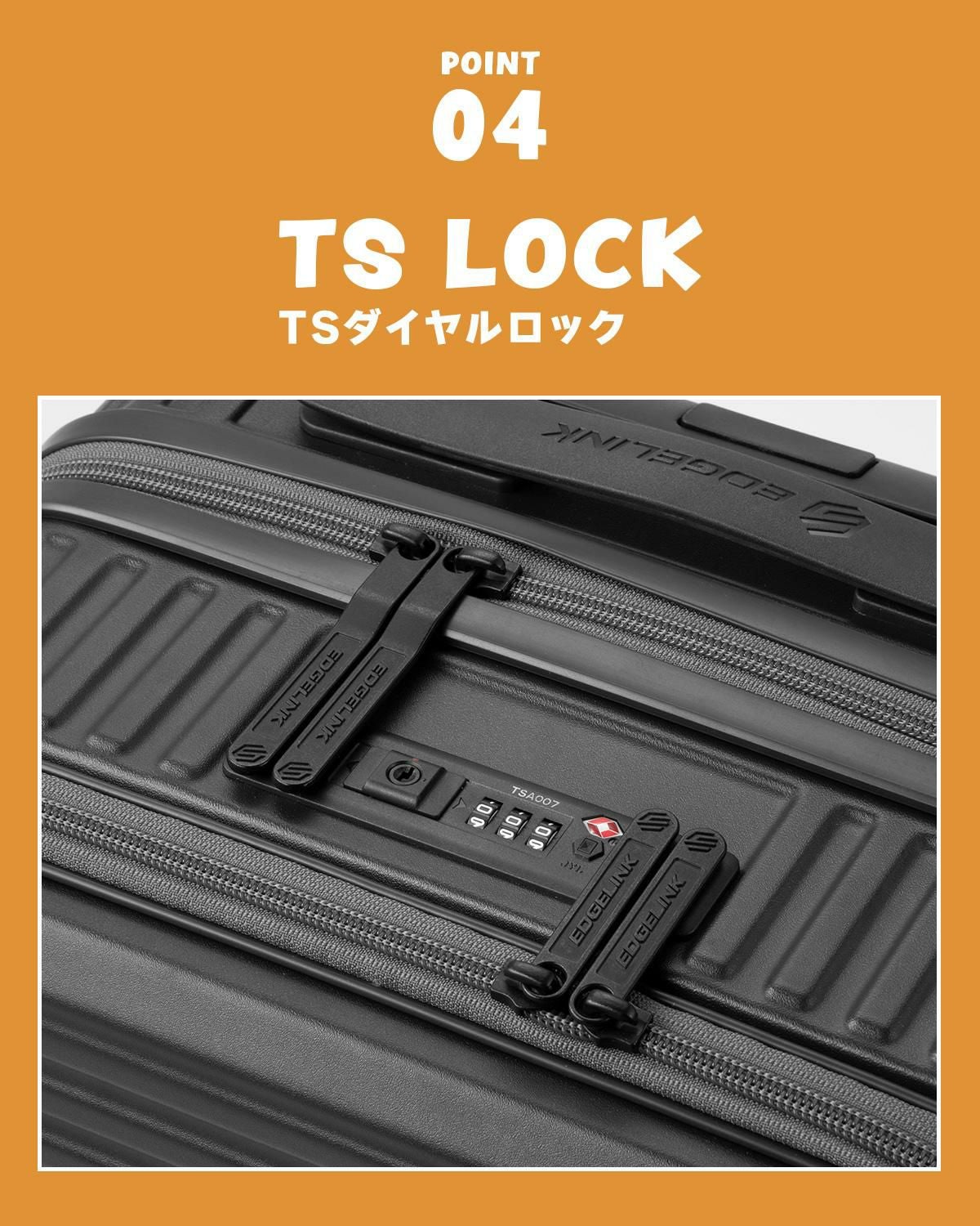 エッジリンク クルーズボックス スーツケース Sサイズ SS 機内持ち込み EDGELINK CRUZBOX 05801