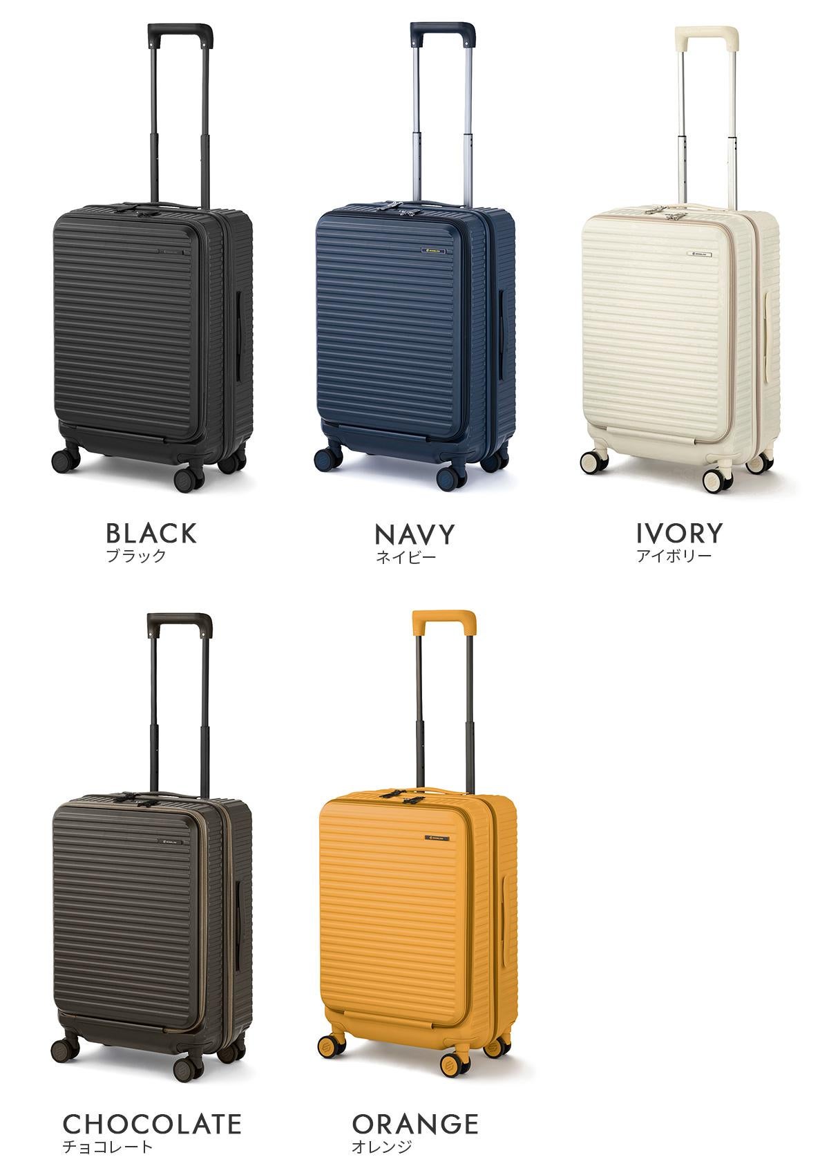 SPRING SALE]エッジリンク スーツケース Mサイズ 52L フロントオープン