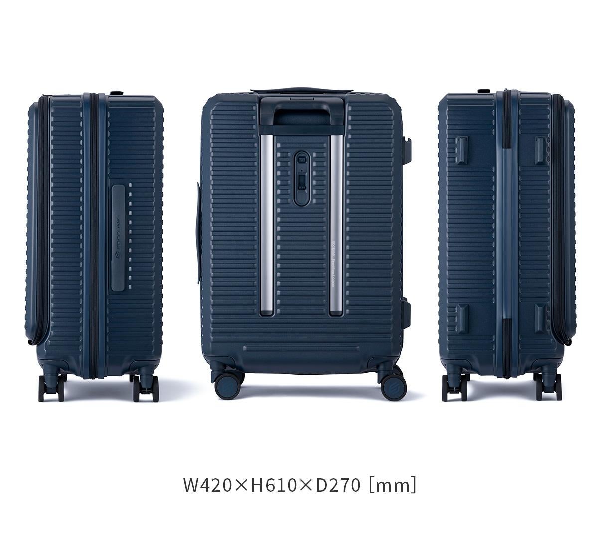 エッジリンク スーツケース Mサイズ 52L フロントオープン ストッパー