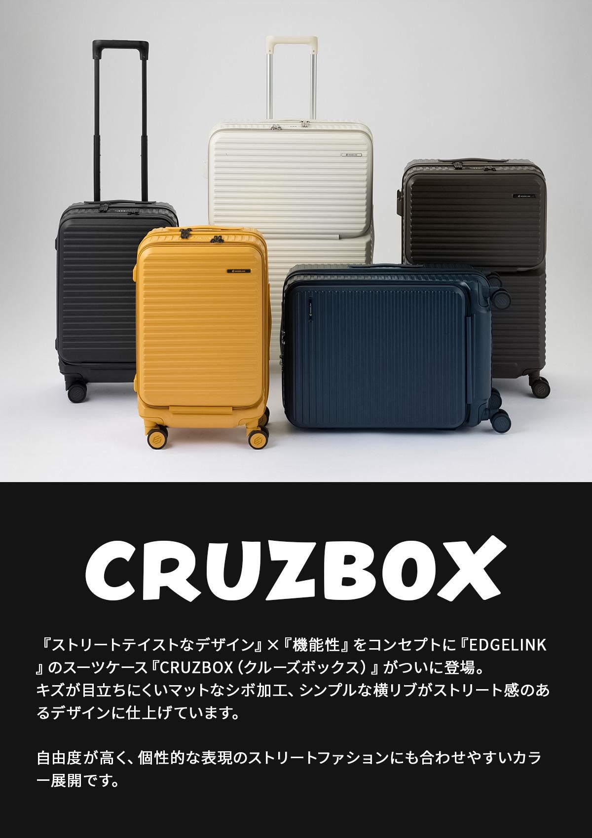 SPRING SALE]エッジリンク スーツケース Mサイズ 52L フロントオープン