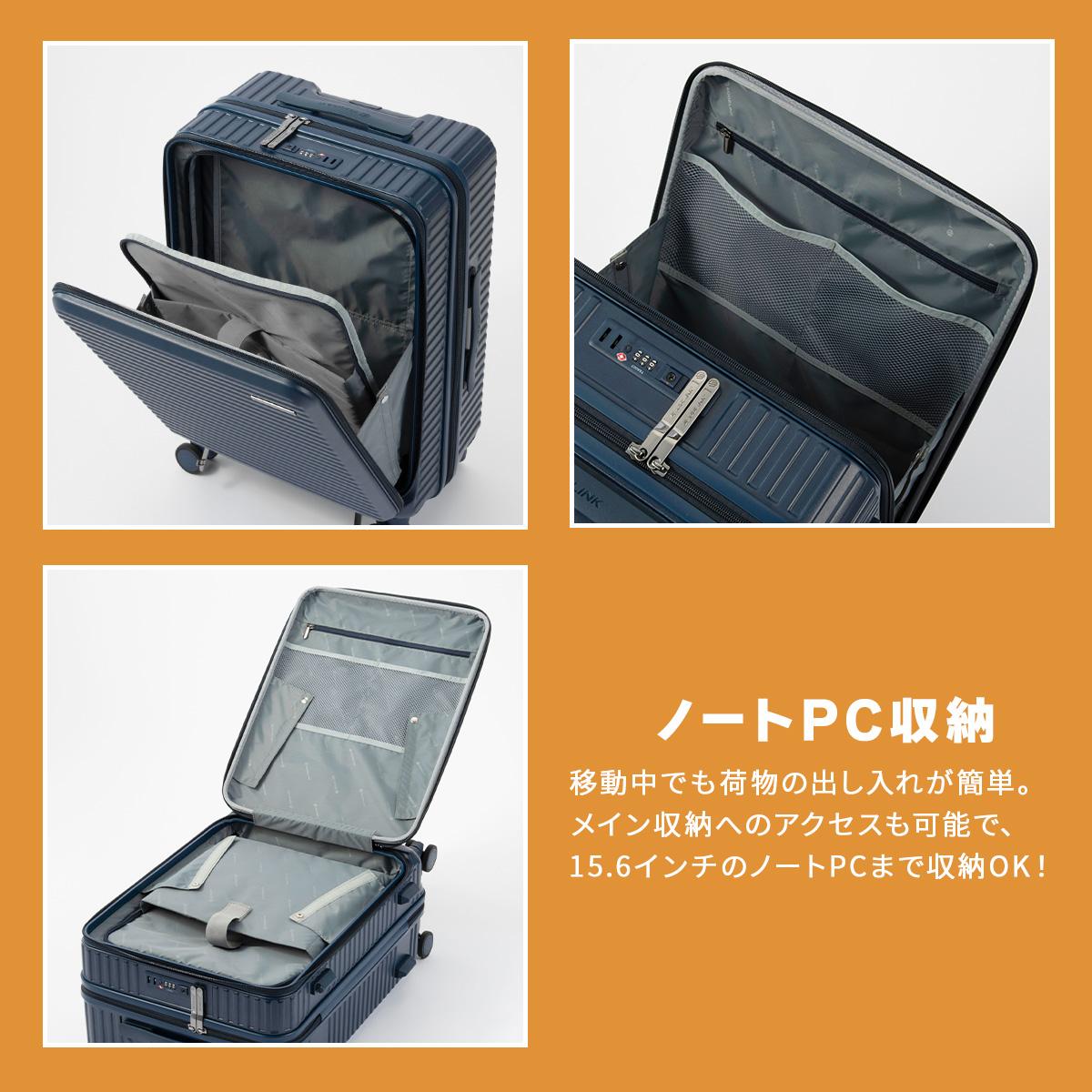 SPRING SALE]エッジリンク スーツケース Mサイズ 52L フロントオープン