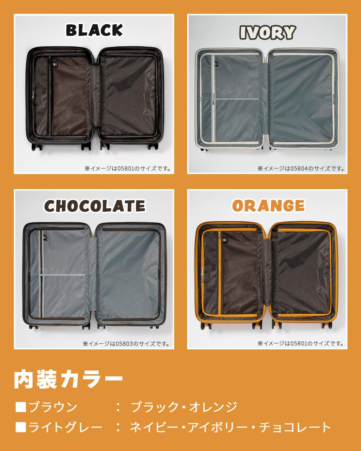 エッジリンク スーツケース Mサイズ 52L フロントオープン ストッパー