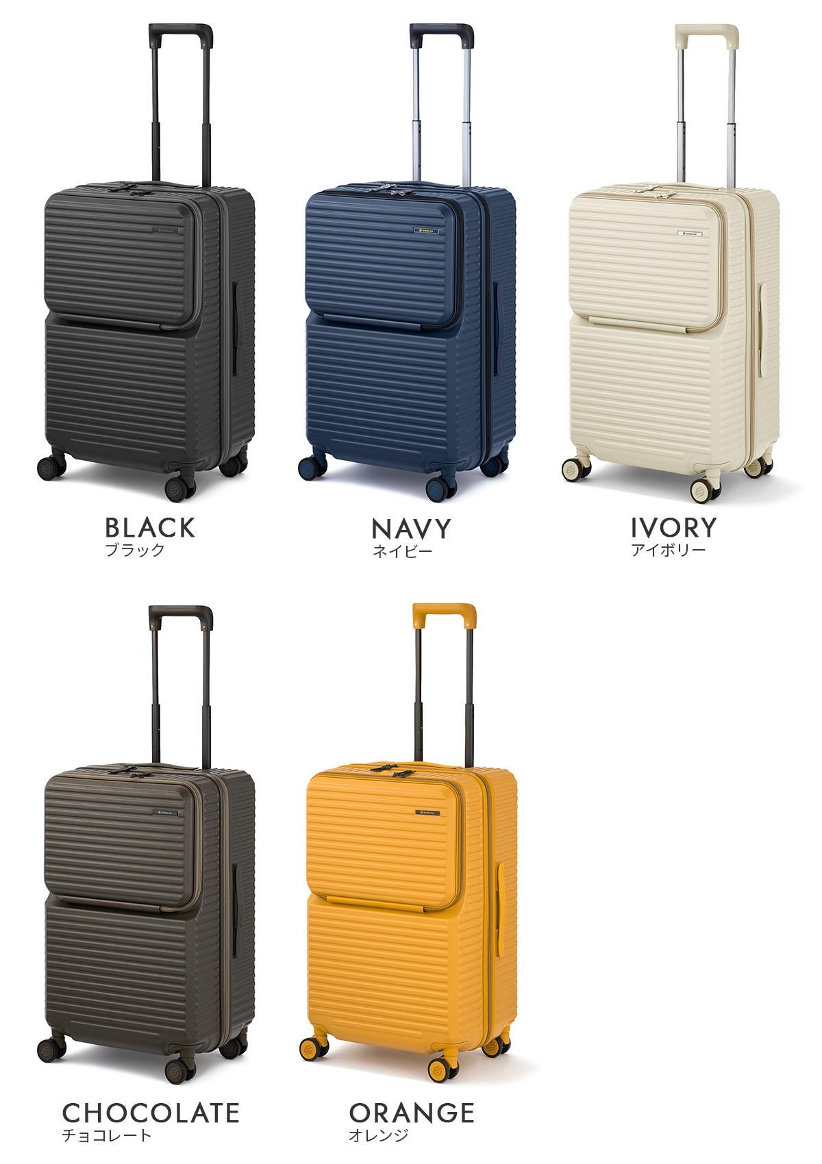 SPRING SALE]エッジリンク スーツケース Mサイズ 64L フロントオープン