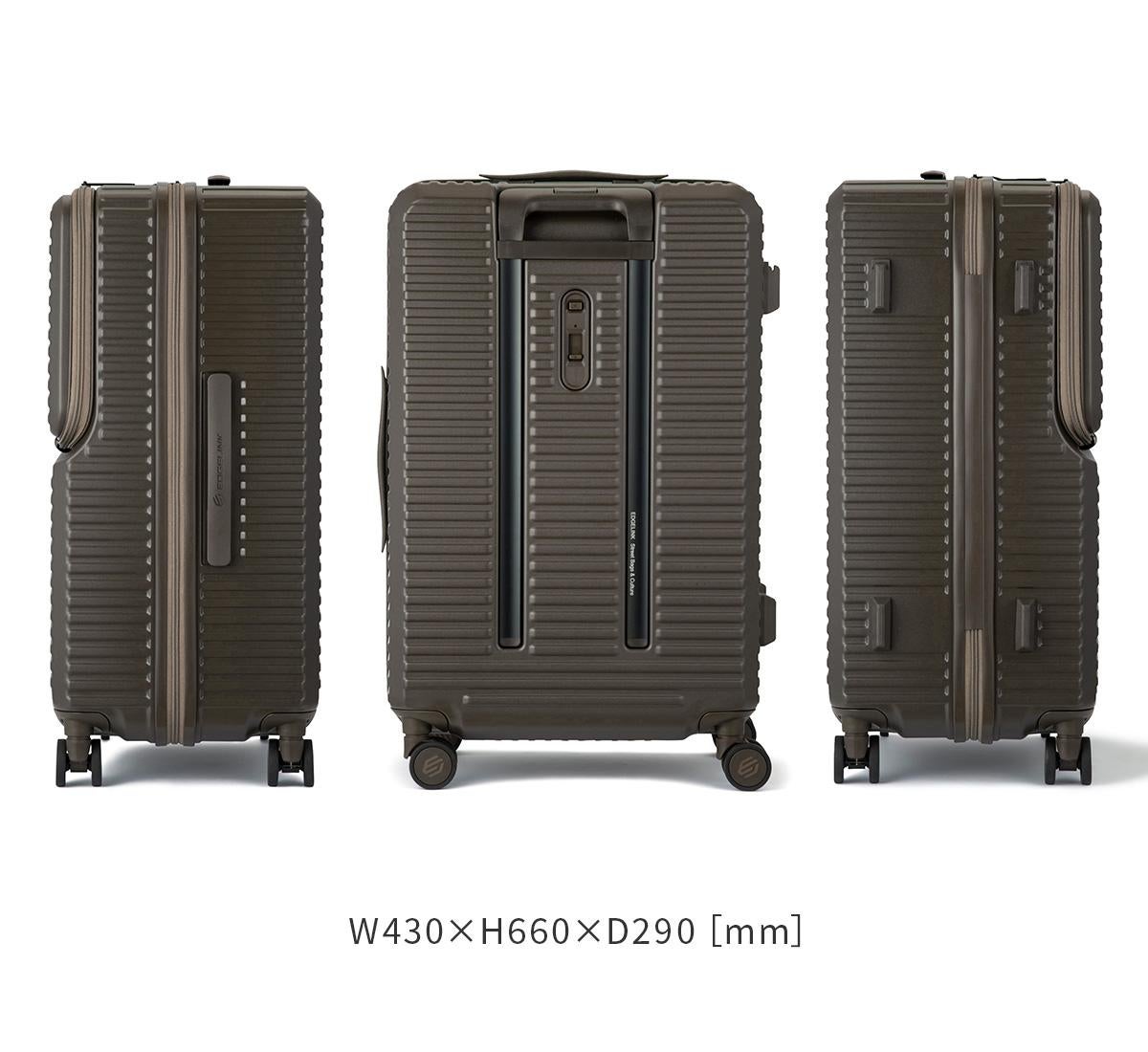 SPRING SALE]エッジリンク スーツケース Mサイズ 64L フロントオープン