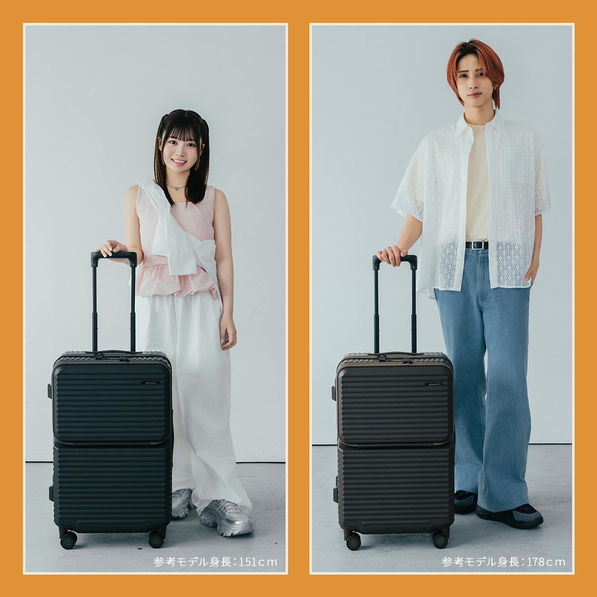 SPRING SALE]エッジリンク スーツケース Mサイズ 64L フロントオープン