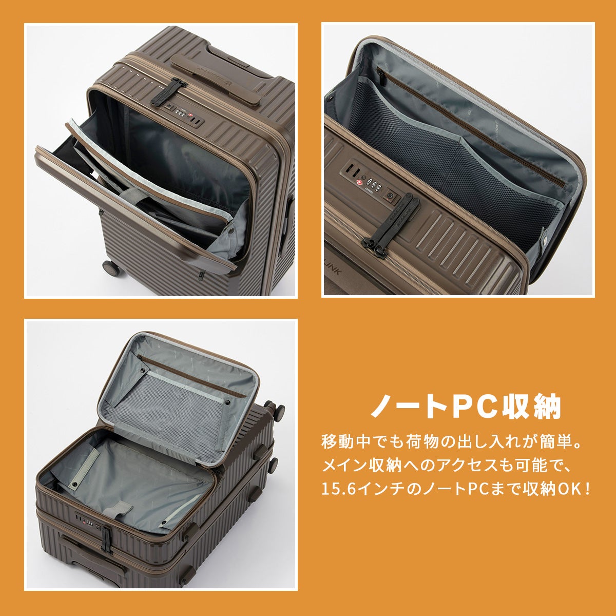 エッジリンク スーツケース Mサイズ 64L フロントオープン トップ