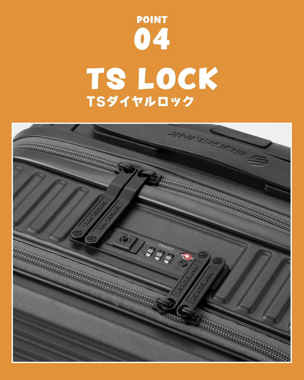 エッジリンク スーツケース Mサイズ 64L フロントオープン トップ