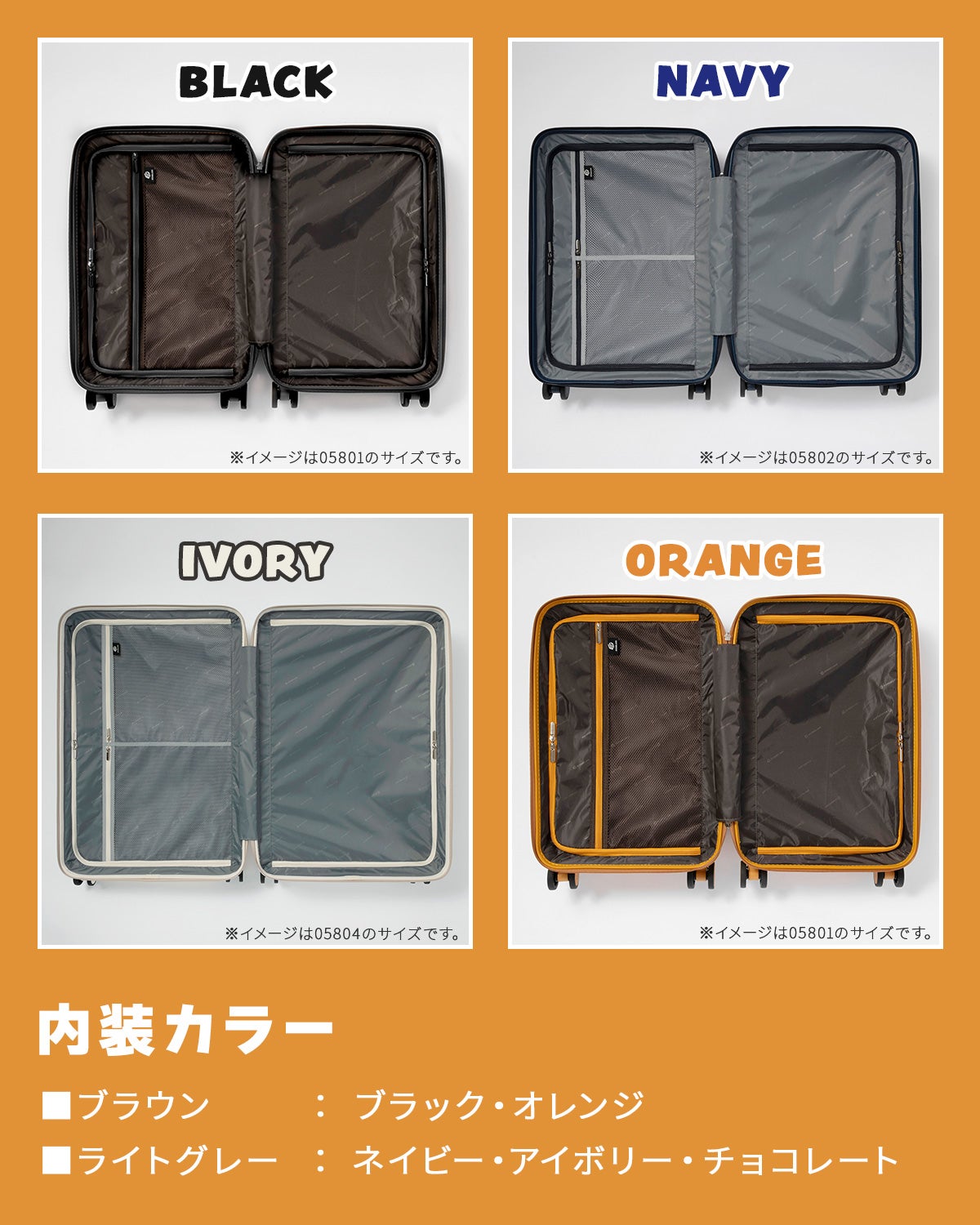 エッジリンク スーツケース Mサイズ 64L フロントオープン トップ