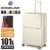 エッジリンク クルーズボックス スーツケース Lサイズ XL EDGELINK CRUZBOX 05804