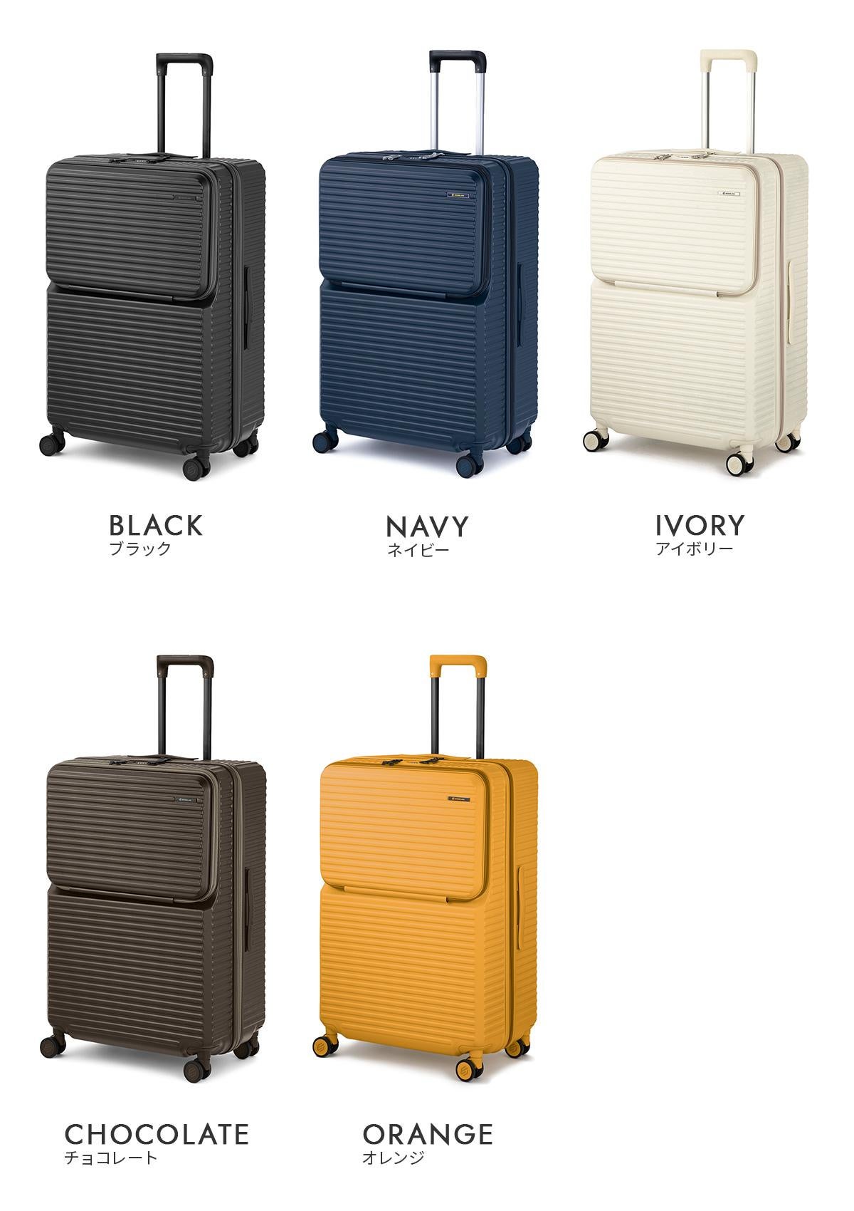 エッジリンク クルーズボックス スーツケース Lサイズ XL EDGELINK CRUZBOX 05804