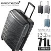 プロテカ エアロフレックスDX2 スーツケース PROTECA Aeroflex DX2 01523