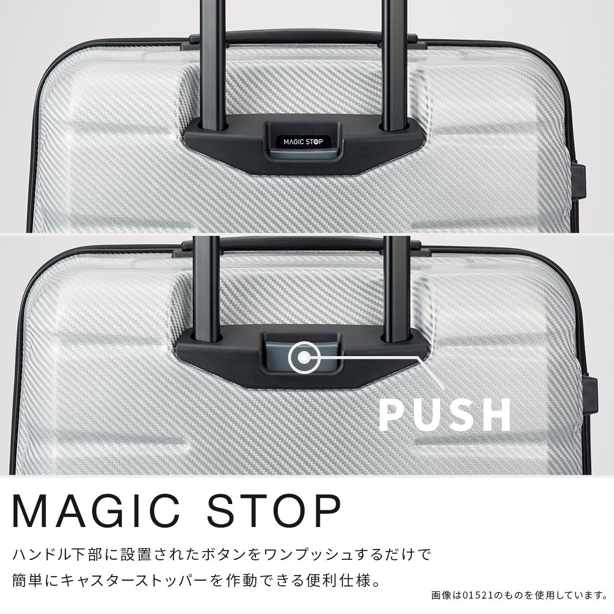 プロテカ エアロフレックスDX2 スーツケース PROTECA Aeroflex DX2 01523