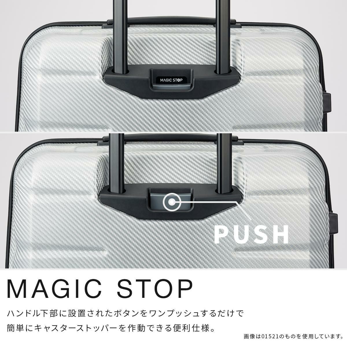 プロテカ エアロフレックスDX2 スーツケース PROTECA Aeroflex DX2 01524