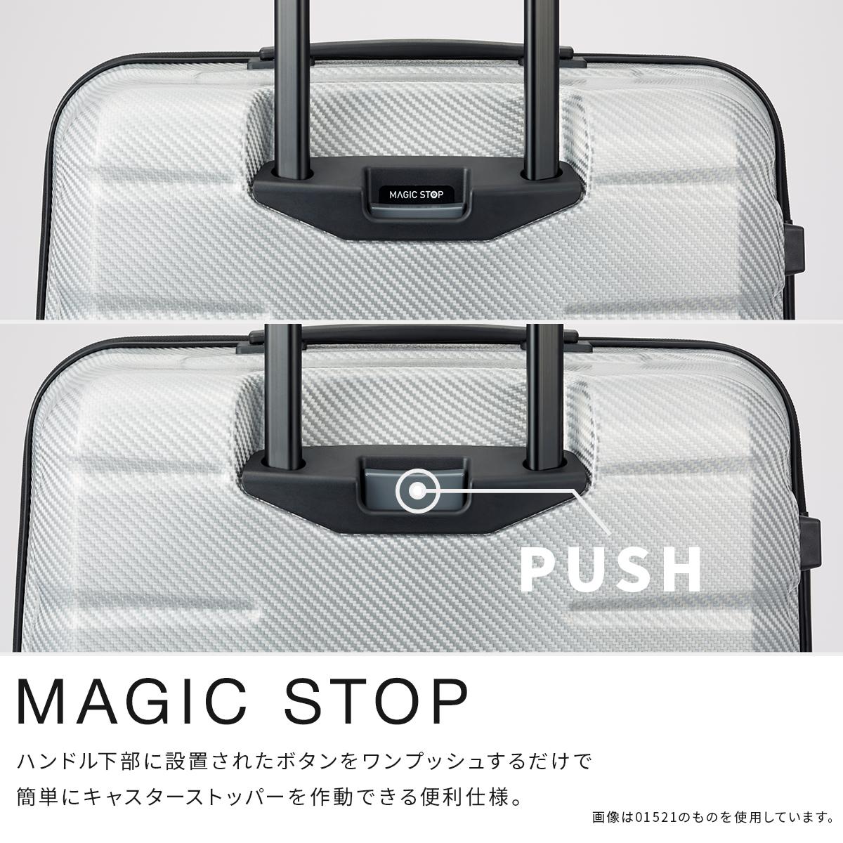 プロテカ エアロフレックスDX2 スーツケース PROTECA Aeroflex DX2 01524