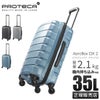 プロテカ エアロフレックスDX2 スーツケース Sサイズ SS 機内持ち込み PROTECA Aeroflex DX2 01521
