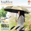 バグスロウ×アンベル ベリカル8 ヒートブロック コーデュラ 折りたたみ傘 晴雨兼用 全天候型 日傘 自動開閉 Amvel VERYKAL8 bugslaw-009