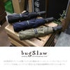 バグスロウ×アンベル ベリカル8 ヒートブロック コーデュラ 折りたたみ傘 晴雨兼用 全天候型 日傘 自動開閉 Amvel VERYKAL8 bugslaw-009
