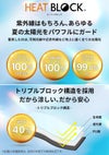 バグスロウ×アンベル ベリカル8 ヒートブロック コーデュラ 折りたたみ傘 晴雨兼用 全天候型 日傘 自動開閉 Amvel VERYKAL8 bugslaw-009