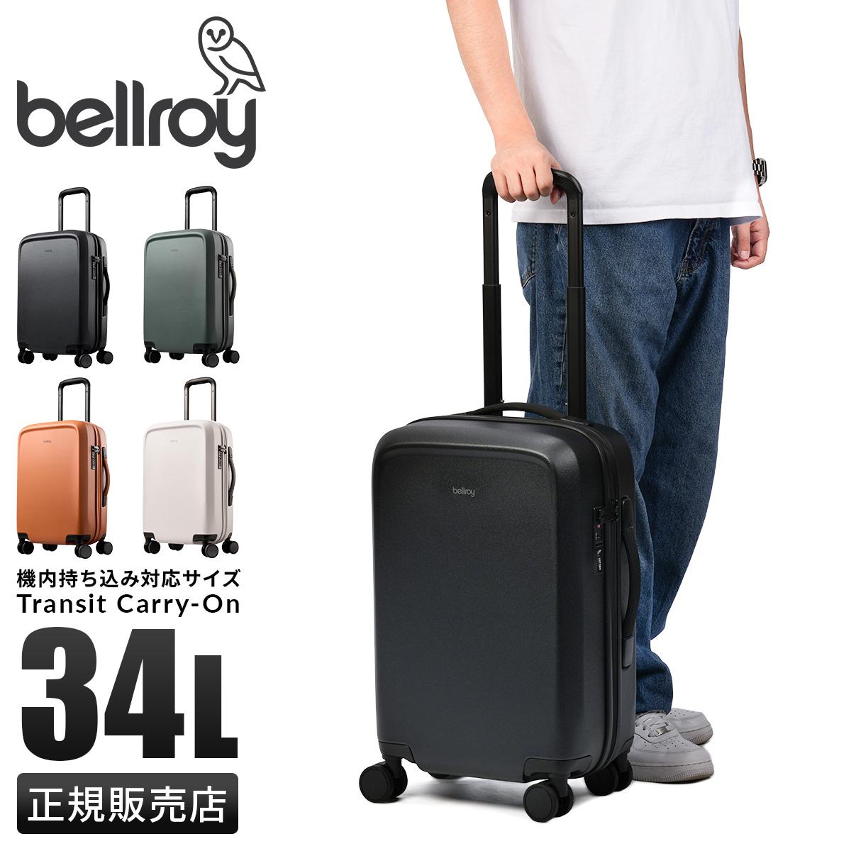 ベルロイ トランジット スーツケース Sサイズ SS 機内持ち込み Bellroy TRANSIT LTCA