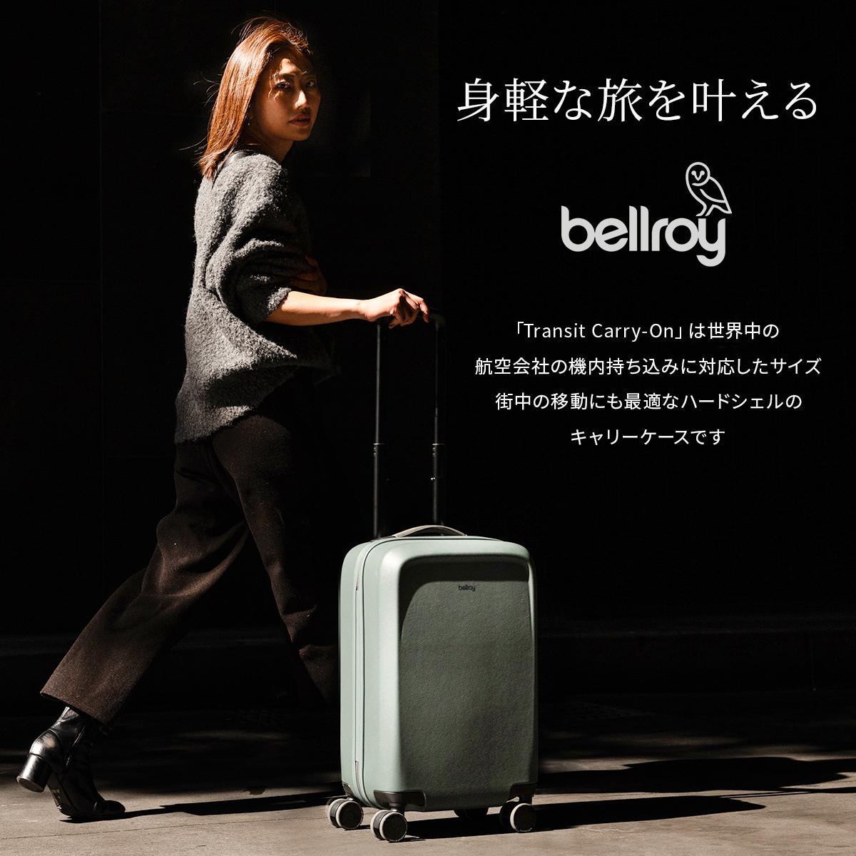 ベルロイ トランジット スーツケース Sサイズ SS 機内持ち込み Bellroy TRANSIT LTCA